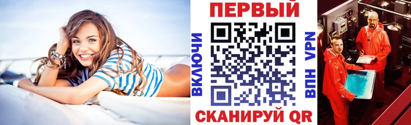 АМФ VHQ Красный Сулин