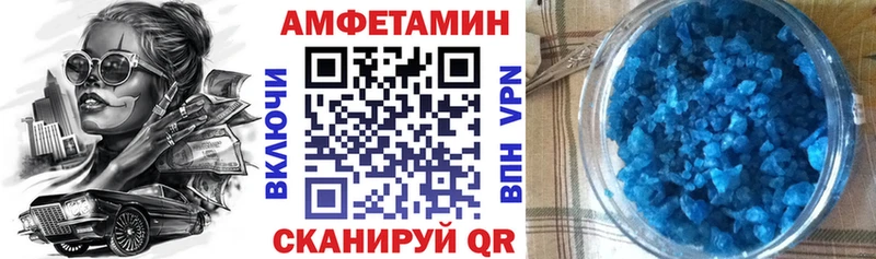 Купить закладки  Красный Сулин  АМФЕТАМИН Розовый 