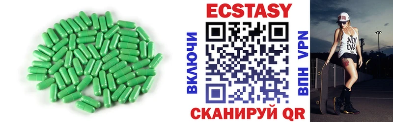 Купить закладки  Красный Сулин  ЭКСТАЗИ 300 mg 