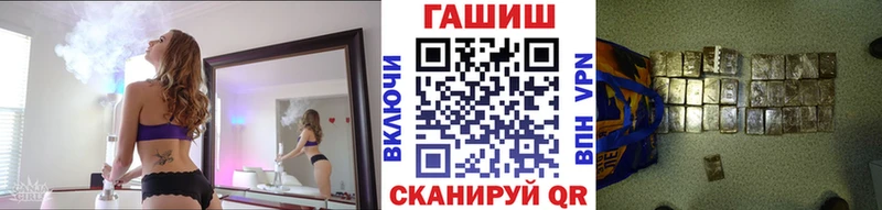 Купить закладки  Красный Сулин  ГАШ убойный 
