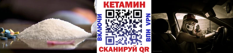 Купить  Красный Сулин  Кетамин VHQ 