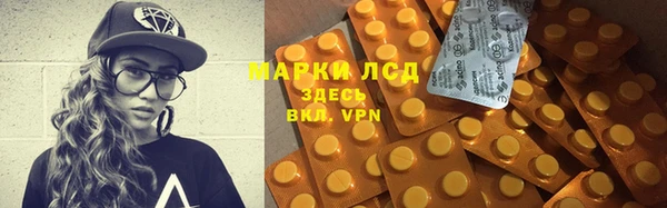 эйфоретик Зеленодольск