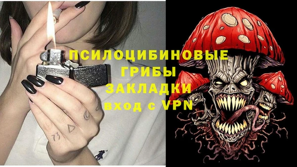 меф Зерноград