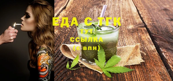 эйфоретик Зеленодольск