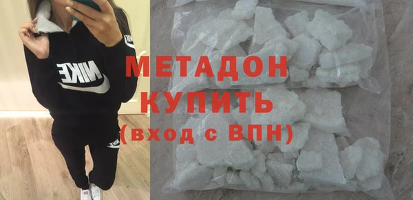 индика Зеленокумск