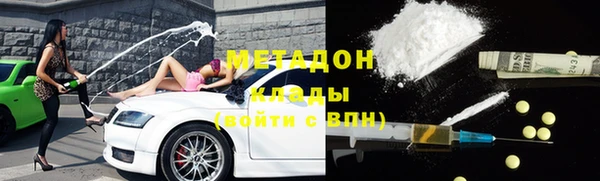 индика Зеленокумск