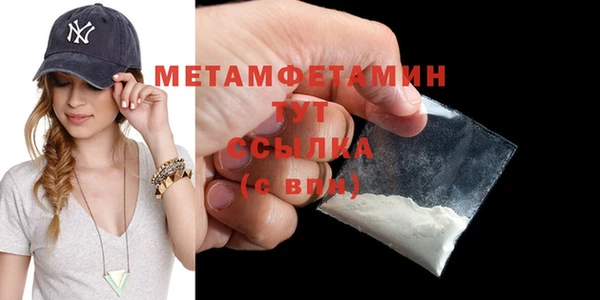 меф Зерноград