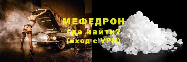 мяу мяу мука Инсар