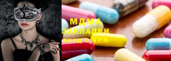 индика Зеленокумск
