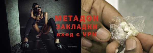 меф Зерноград