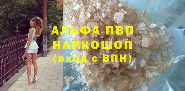 эйфоретик Зеленодольск