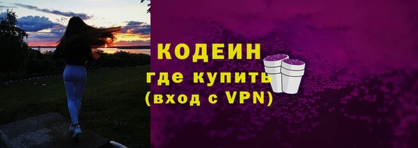 трава Иннополис