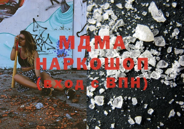 меф Зерноград