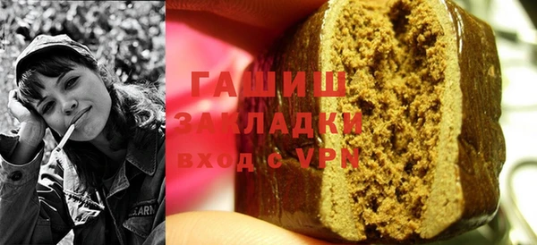 меф Зерноград