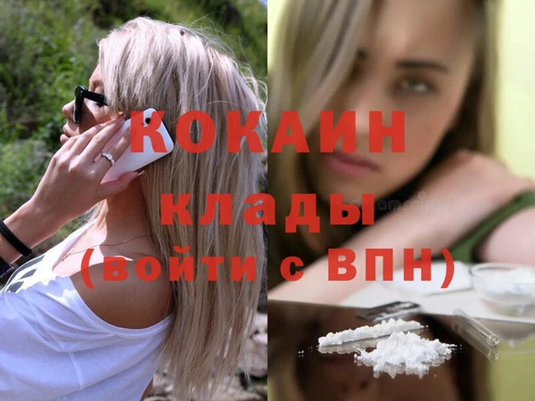 эйфоретик Зеленодольск