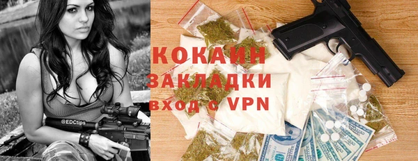 меф Зерноград