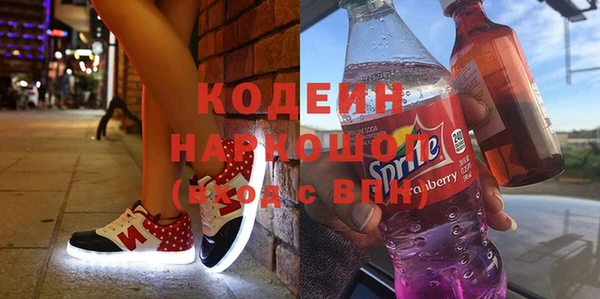 эйфоретик Зеленодольск