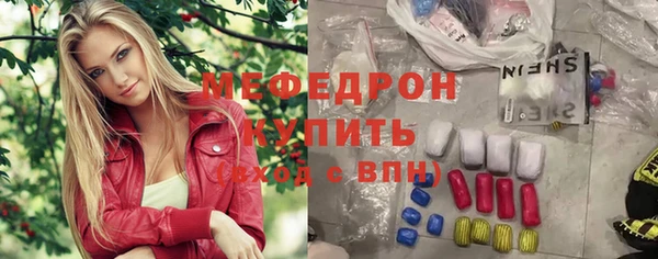 эйфоретик Зеленодольск