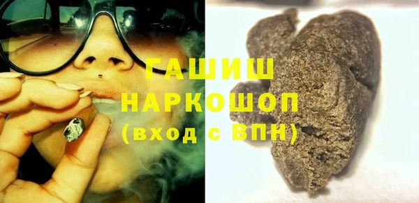 меф Зерноград
