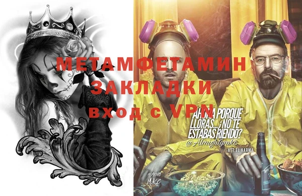 меф Зерноград
