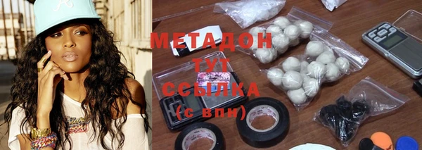 индика Зеленокумск