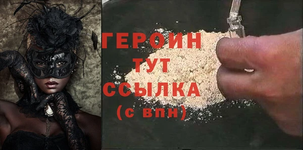эйфоретик Зеленодольск