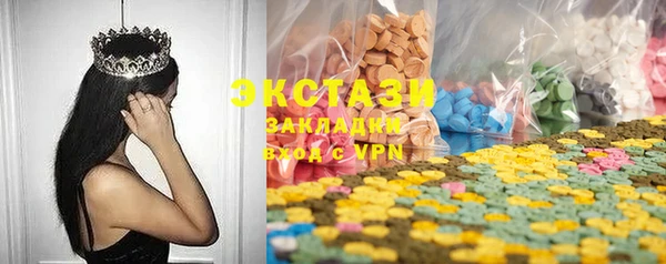 индика Зеленокумск