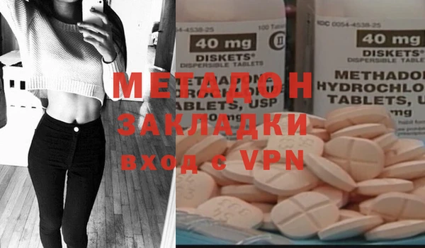меф Зерноград