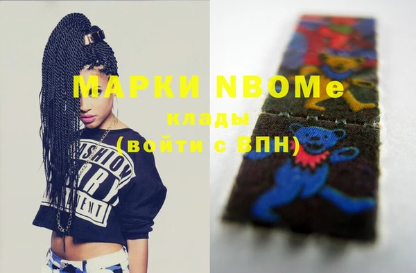 таблы Киселёвск