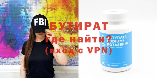 эйфоретик Зеленодольск