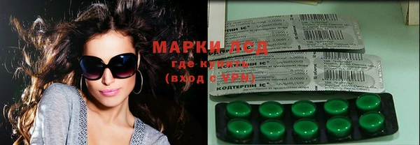 эйфоретик Зеленодольск
