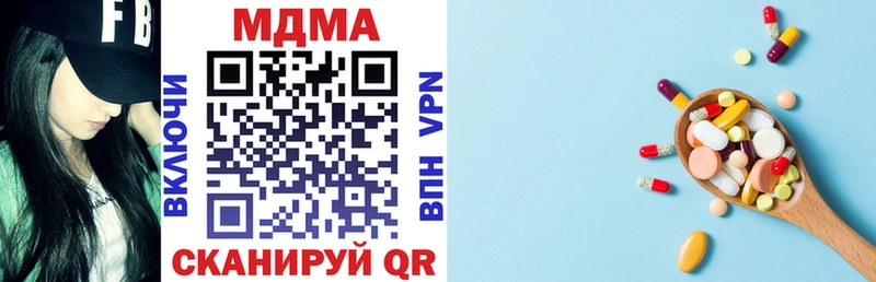 MDMA молли  Купить  Красный Сулин 