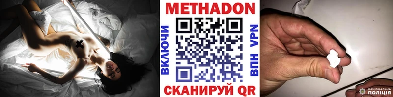 Купить закладки  Красный Сулин  Метадон кристалл 