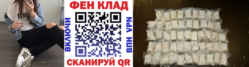 Метамфетамин кристалл  Купить закладки  Красный Сулин 