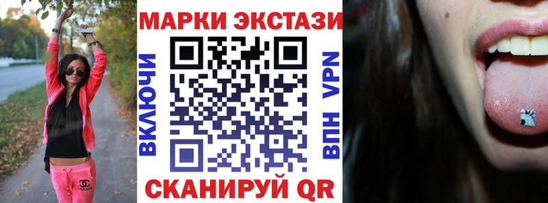 Марки 25I-NBOMe 1500мкг  Купить где  Красный Сулин 