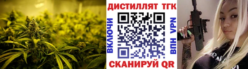 Дистиллят ТГК вейп с тгк  Купить где  Красный Сулин 